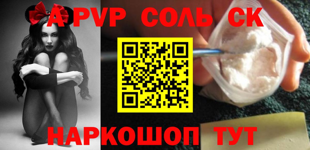 Альфа ПВП СК Канаш