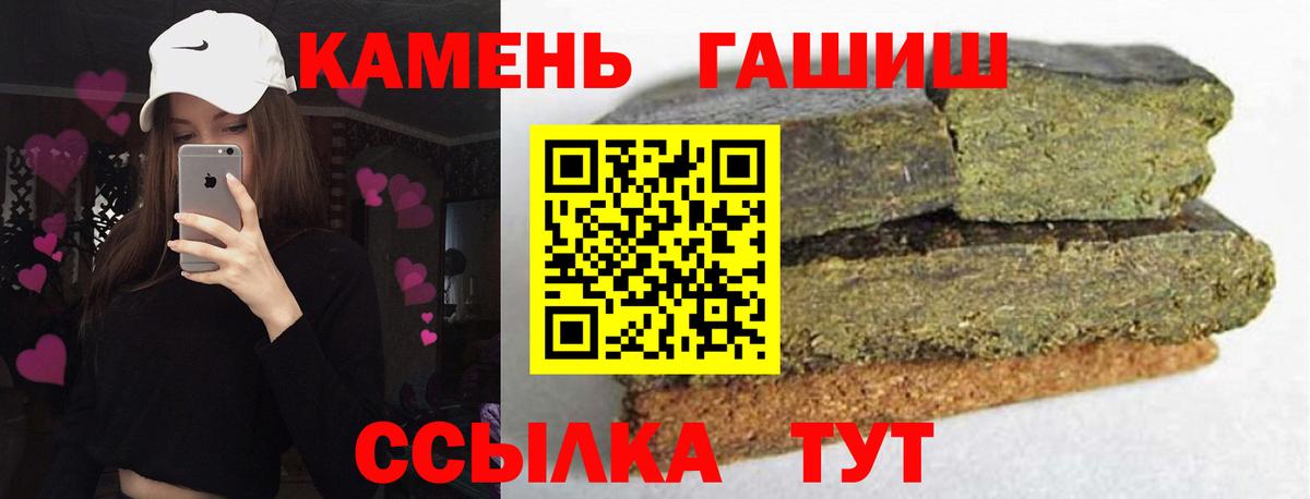 Канаш  Гашиш VHQ  ГАШИШ Изолятор  Вход с VPN 