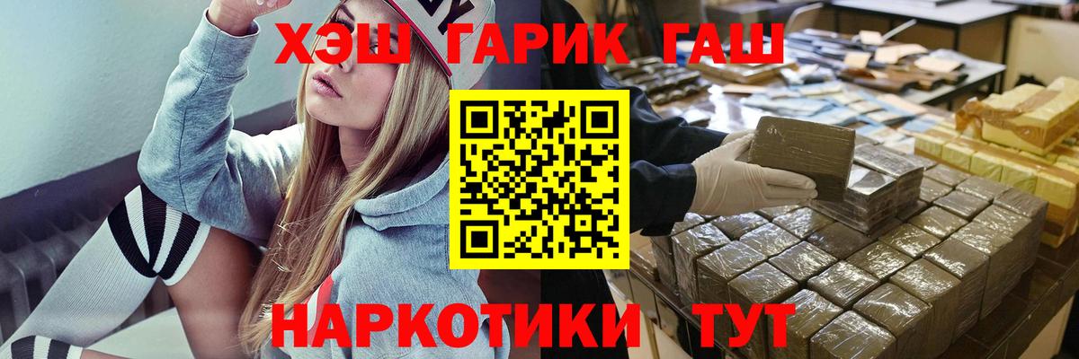 ГАШИШ VHQ Канаш