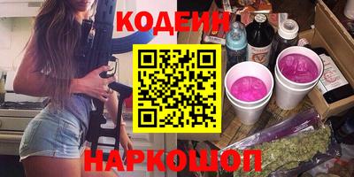 гидра Донской