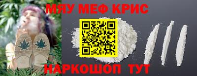 крисы Дубна