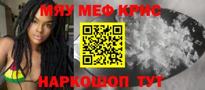 крисы Дубна
