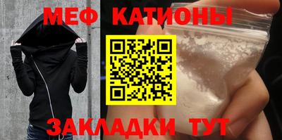 mix Донецк
