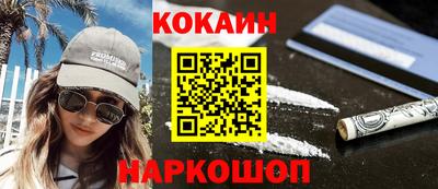 гидра Донской