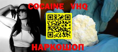 гидра Донской
