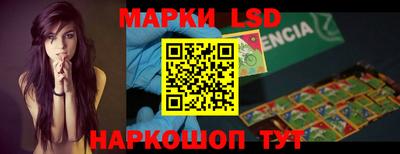 гидра Донской