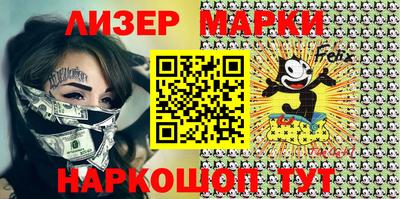 mix Донецк