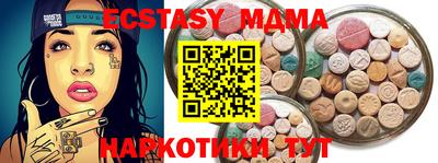 крисы Дубна