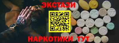 mix Донецк