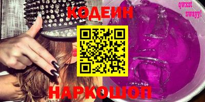 mix Донецк
