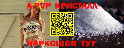 крисы Дубна