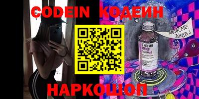 гидра Донской