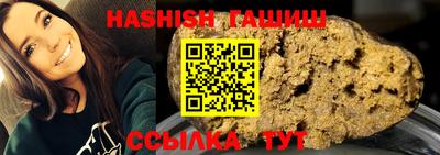 гидра Донской