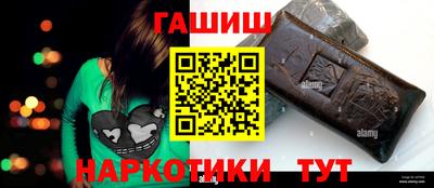 гидра Донской