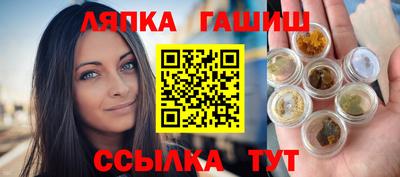 гидра Донской