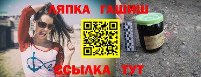 гидра Донской