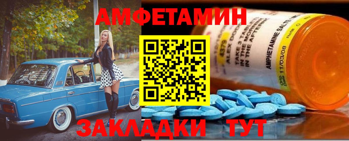 Первитин кристалл Канаш
