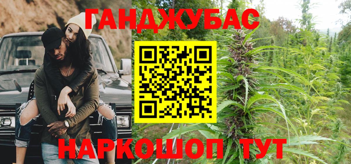 Бошки Шишки THC 21% Канаш
