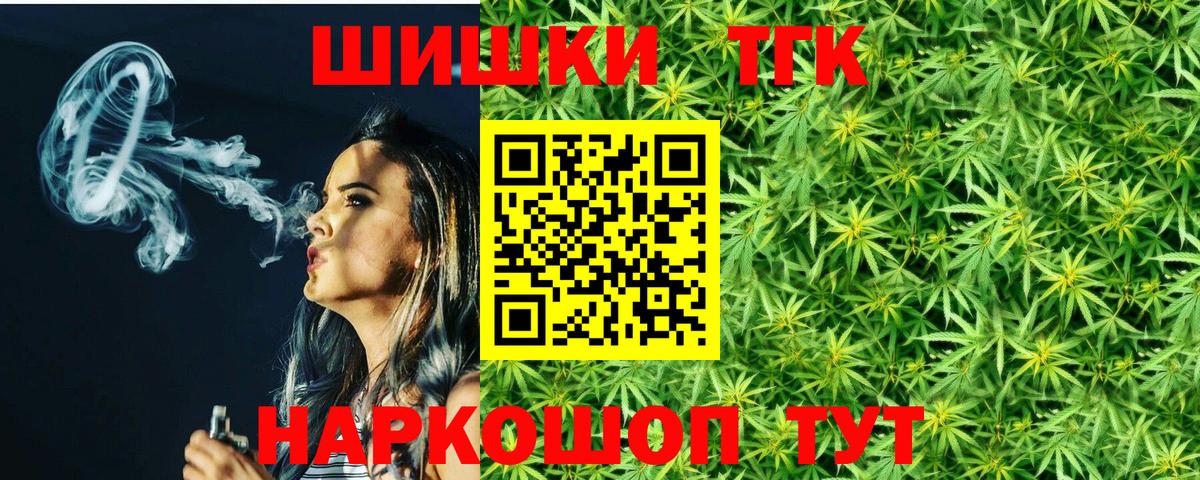 Бошки Шишки сатива  Бошки марихуана VHQ  Шишки марихуана THC 21%  Канаш  Марихуана THC 21%  Вход с VPN 